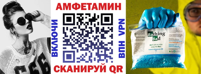 купить наркотики сайты  shop телеграм  Amphetamine 98%  Буинск 
