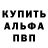 Альфа ПВП VHQ Christina Bilton