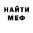БУТИРАТ GHB enigmajk91