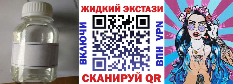 БУТИРАТ GHB  Буинск 