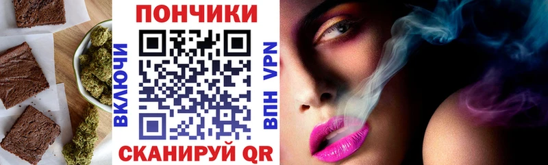 Еда ТГК конопля  Буинск 