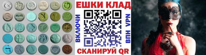 блэк спрут маркетплейс  Буинск  Ecstasy mix  где можно купить наркотик 