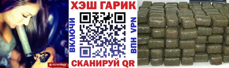 ГАШИШ Изолятор Буинск