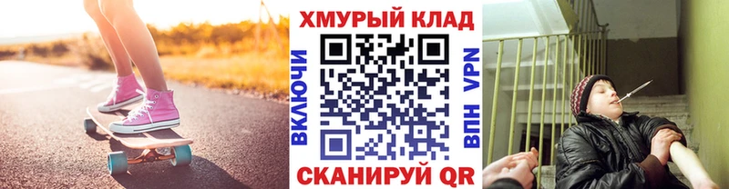 Героин Heroin mega зеркало Буинск