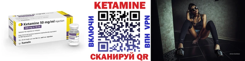 КЕТАМИН ketamine  кракен вход  Буинск 