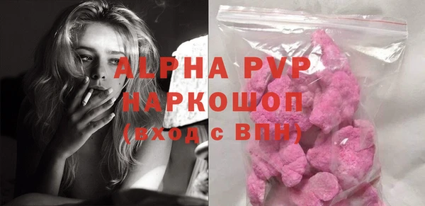 герыч Верхнеуральск