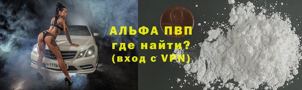 COCAINE Богородск