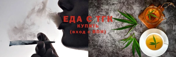 круглые Верхний Тагил