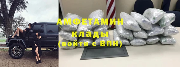 спиды Богданович