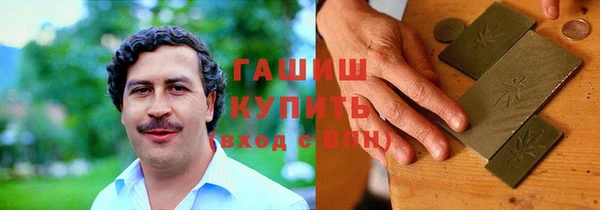 тгк Богородицк
