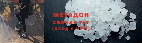 тгк Богородицк