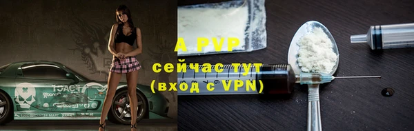 COCAINE Богородск
