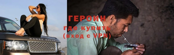 героин Магас