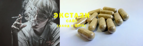 каннабис Мегион