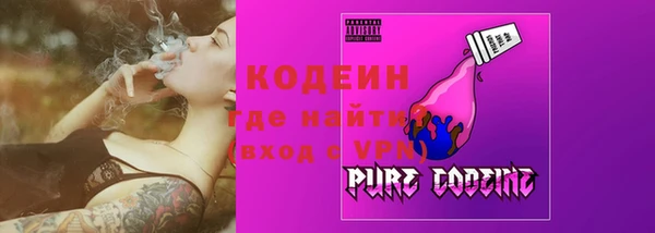 COCAINE Богородск