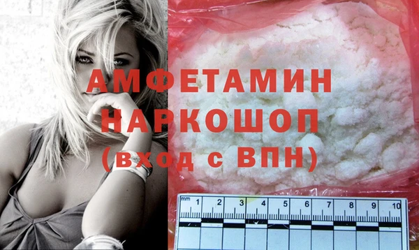 герыч Верхнеуральск