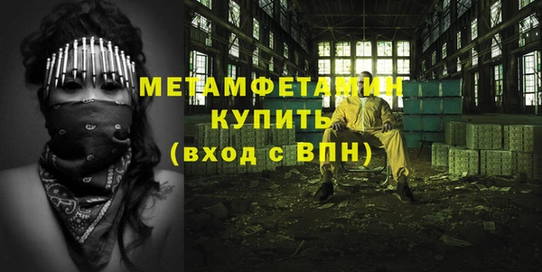 герыч Верхнеуральск