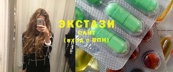 тгк Богородицк
