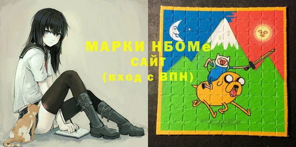 COCAINE Богородск