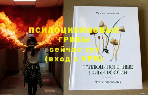 скорость Верея