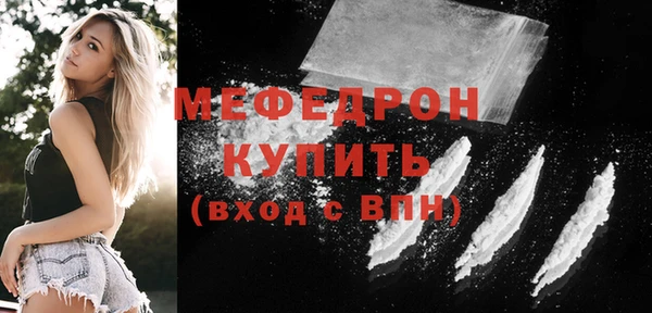 MDMA Premium VHQ Магадан