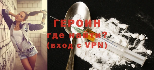 тгк Богородицк
