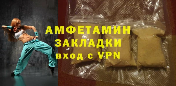 герыч Верхнеуральск