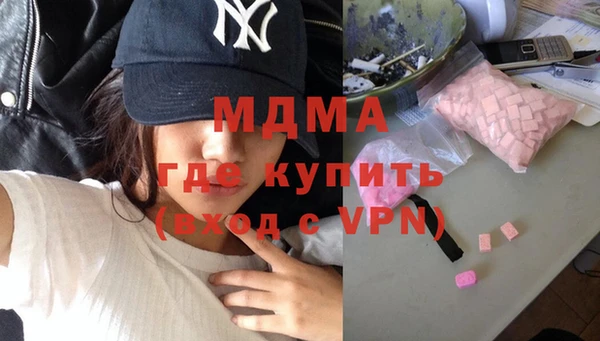 COCAINE Богородск