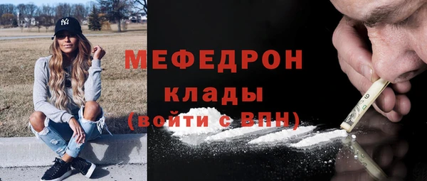 тгк Богородицк