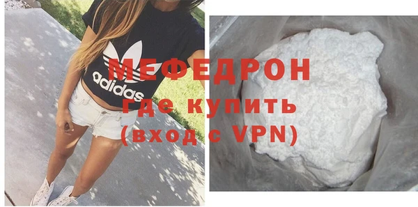 скорость Верея