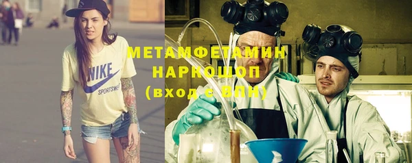 герыч Верхнеуральск