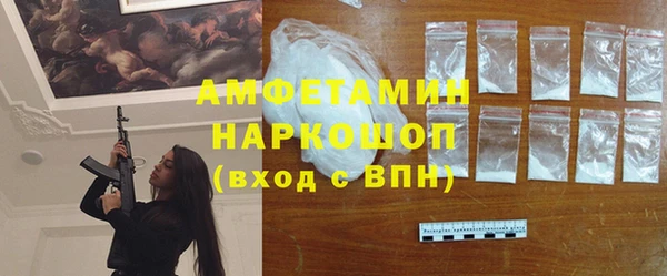 COCAINE Богородск