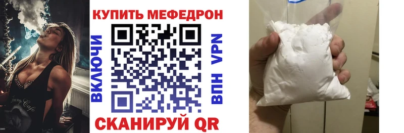 Меф mephedrone  наркотики  Буинск 