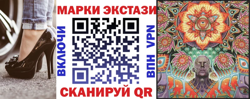 как найти наркотики Буинск Марки NBOMe 1,5мг