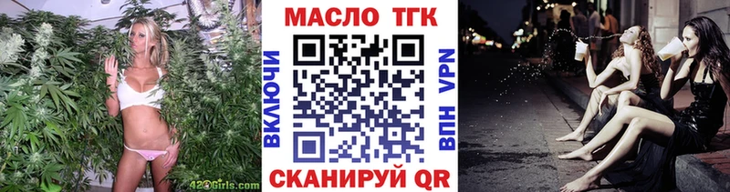 hydra зеркало  хочу наркоту  Буинск  ТГК гашишное масло 